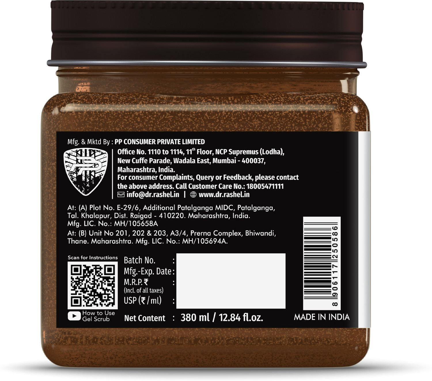 Image of DR.RASHEL Coffee Gel Scrub Revives Skin & Improves Texture | Exfoliating Scrub