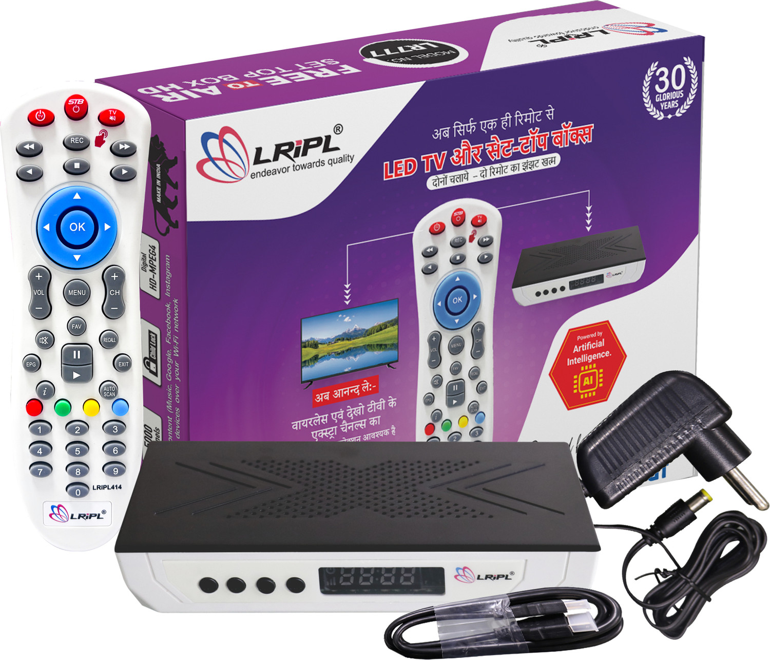 Image of LRIPL MPEG-4 Set Top Box HD Free Dish Without YouTube Media Streaming Device