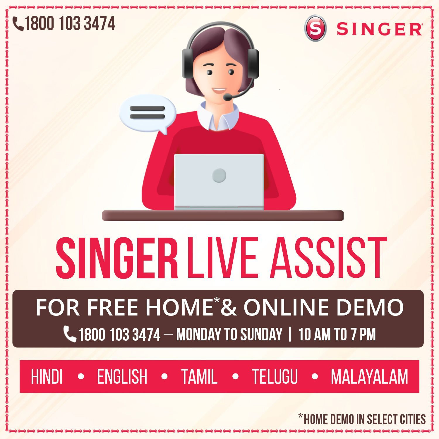 Image of SINGER FM 1409 Electric Sewing Machine