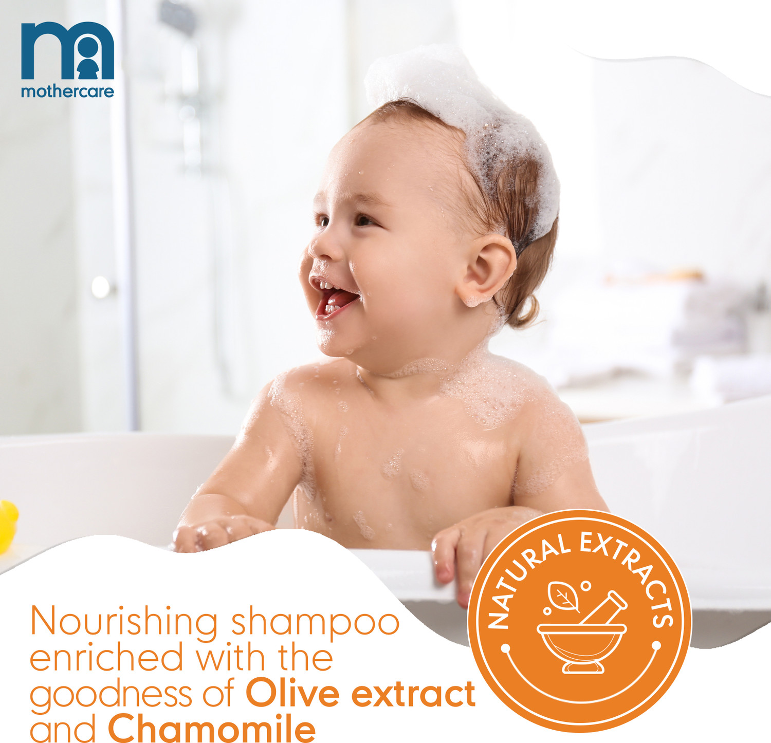 Image of Mothercare all we know baby shampoo (300 ml)