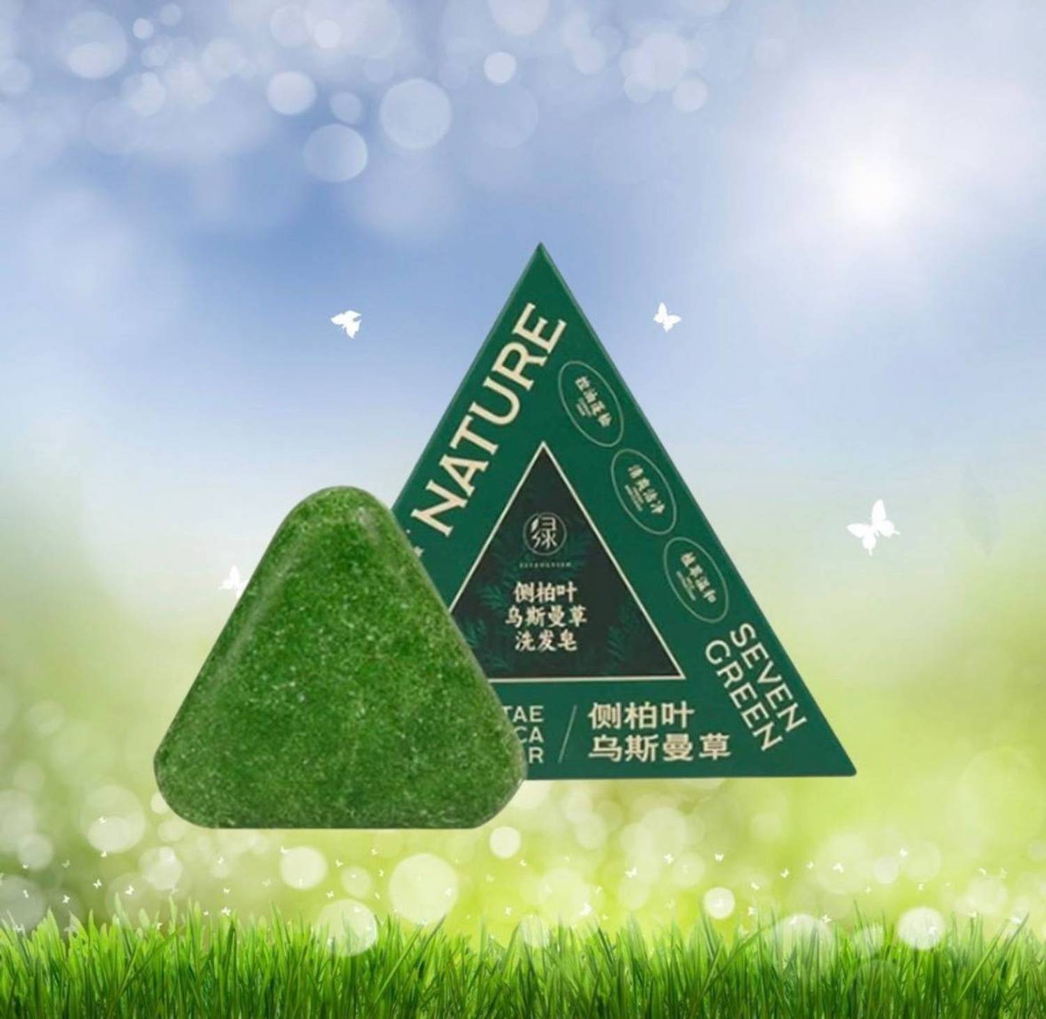 BEAUTYATH Seven Green Triangle Shampoo Bar Soap