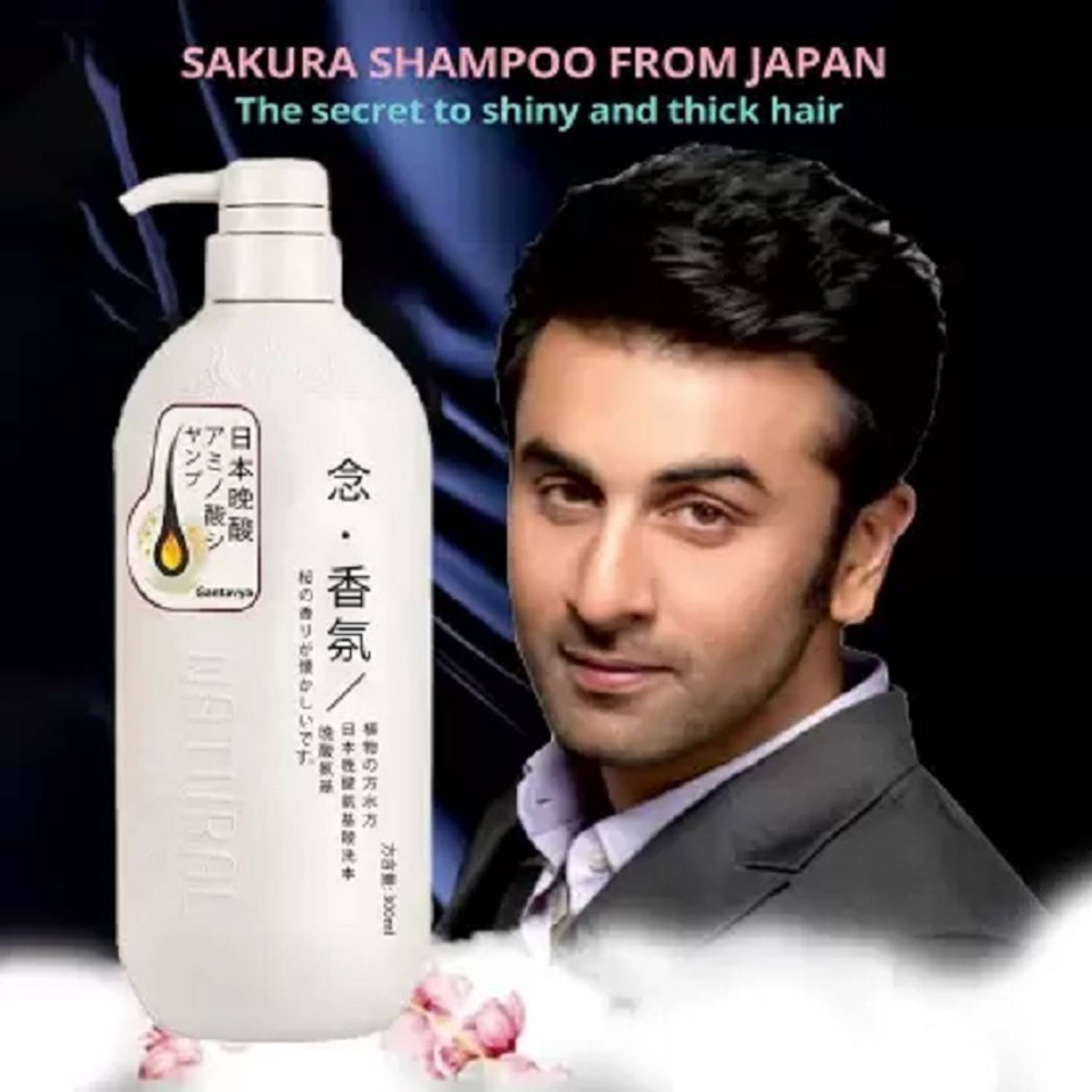 シャンプー SAKURA Redtize SAKURA JAPANESE SHAMPOO Japan's No. 1 Shampoo Original