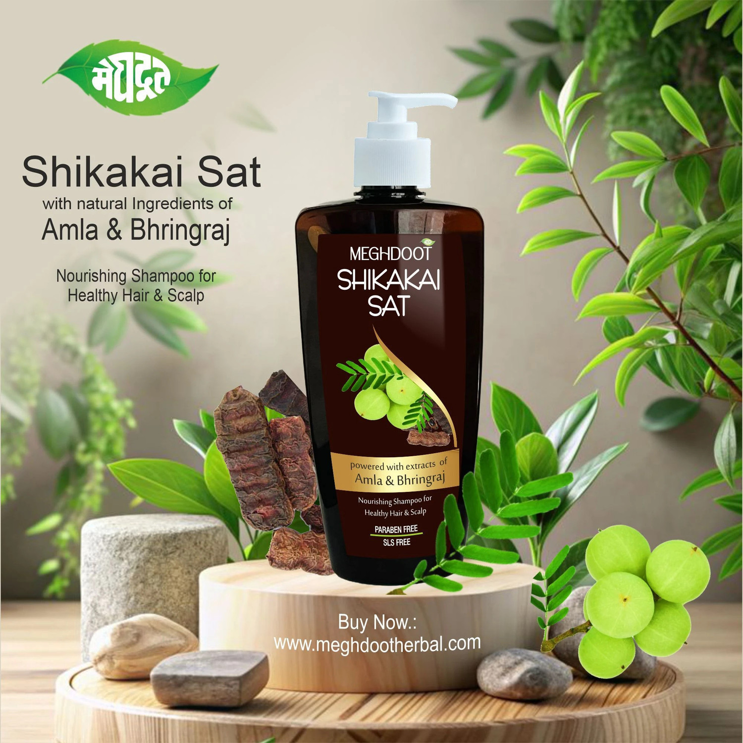 Image of MEGHDOOT Herbal Shikakai Shampoo for Healthy Hair & Scalp
