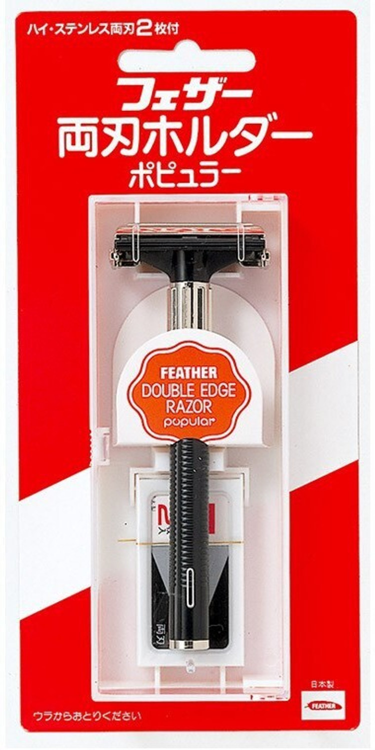 Image of Feather Original Japanese Packing Popular Double Edge Shaving Razor