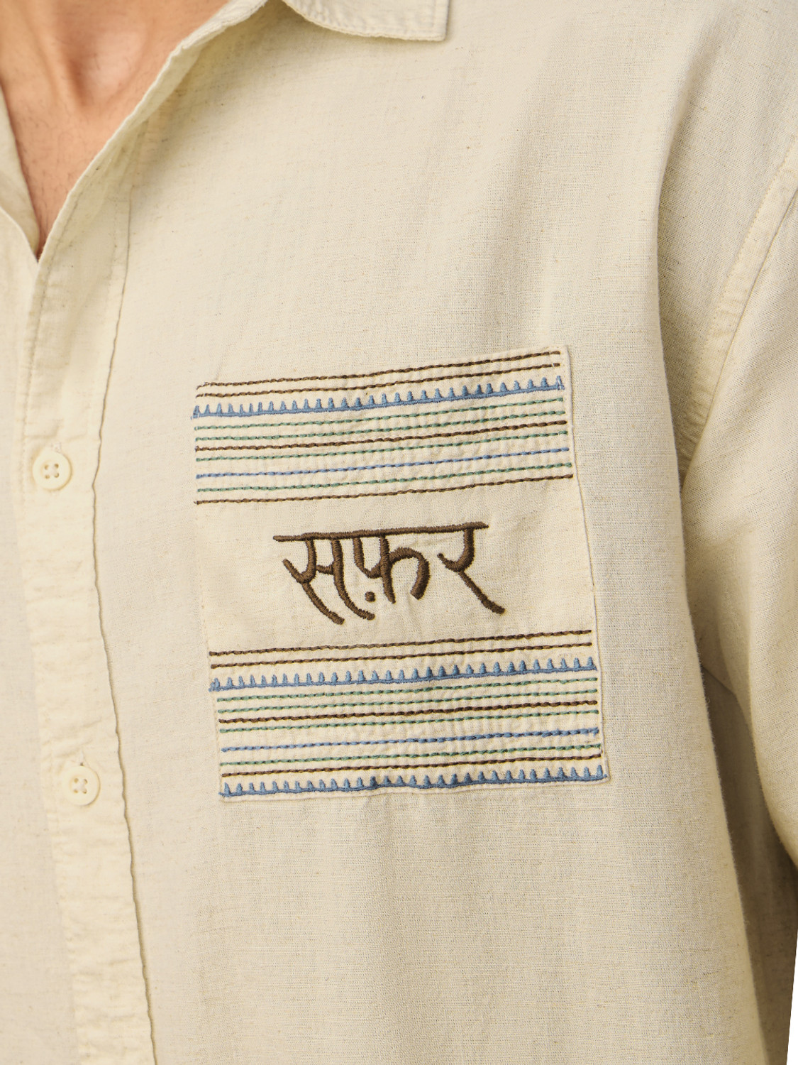 Image of The Souled Store Men Solid Casual Beige Shirt