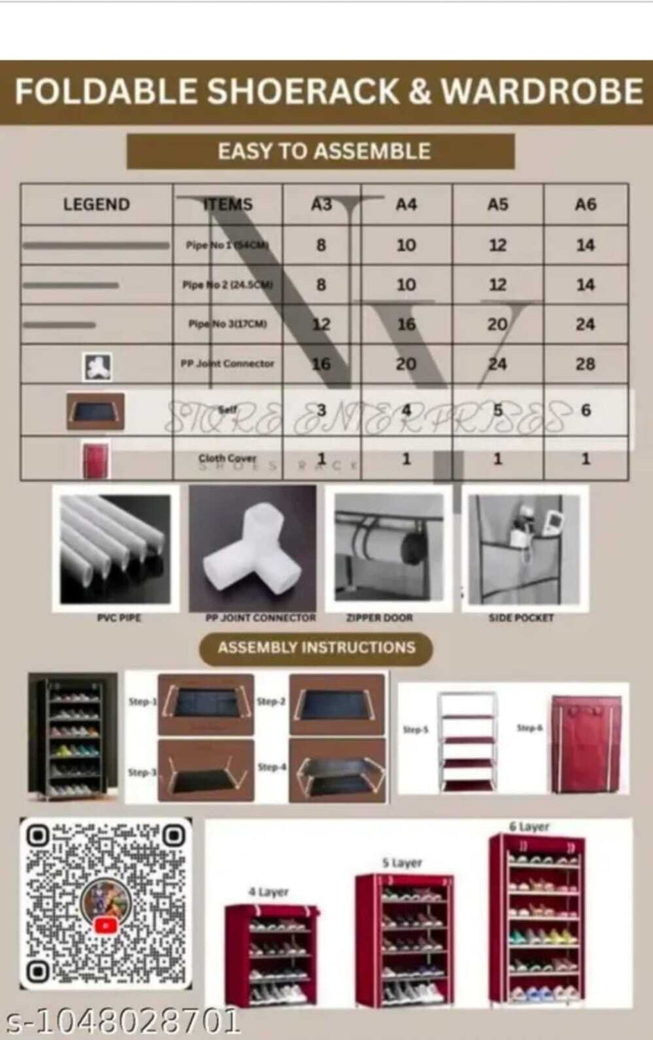 Image of Shaym ji 5 Row Printed Rack Plastic Shoe Stand