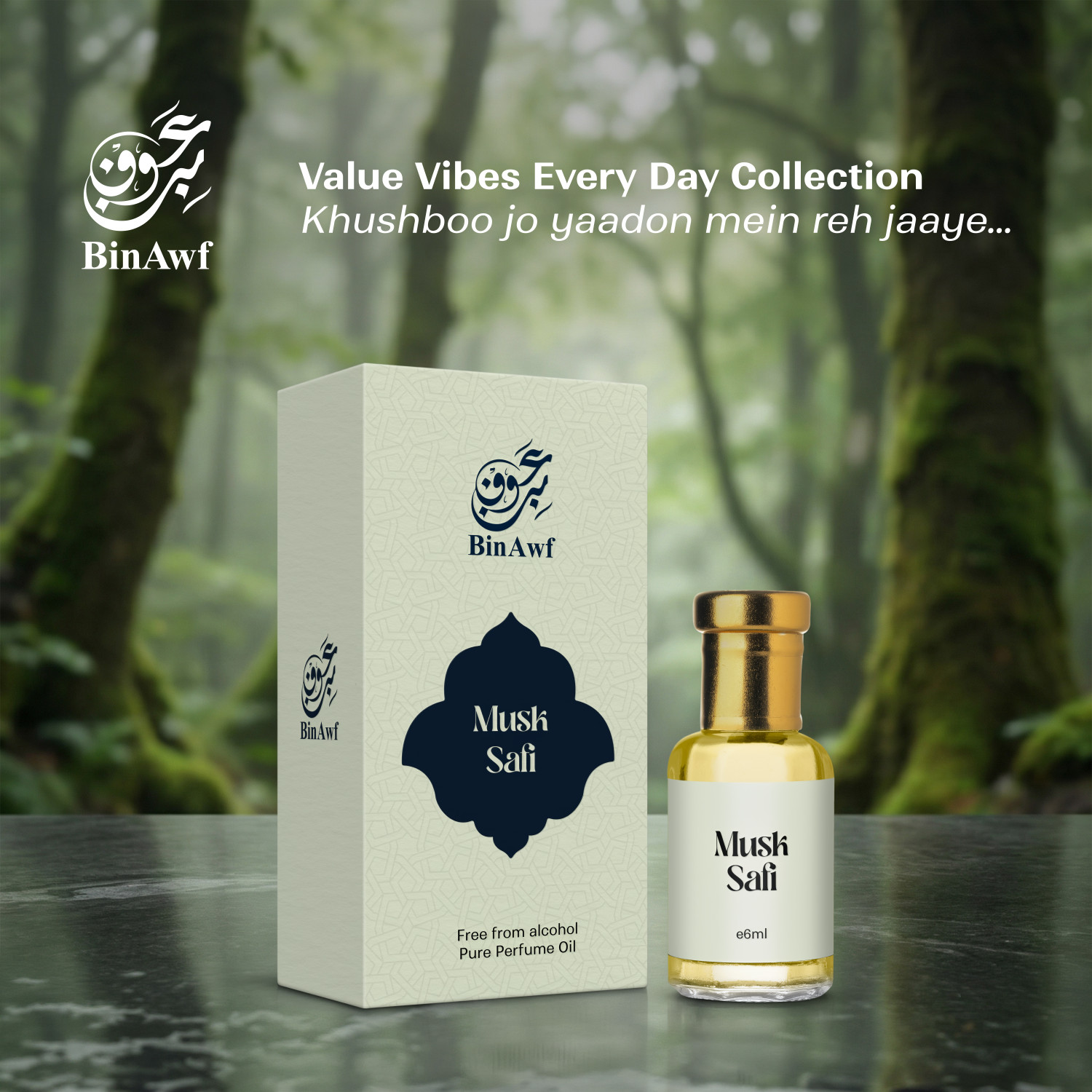 Image of Binawf Musk Safi Luxury Attar | Unisex | 100% Alcohol Free | Long Lasting Perfume Floral Attar