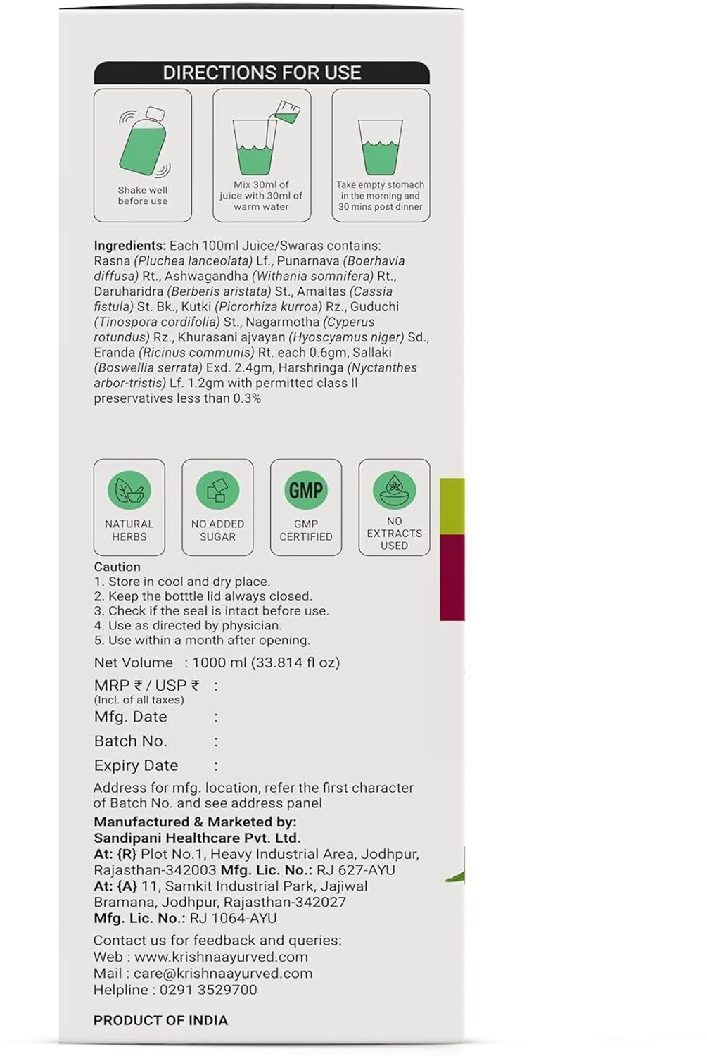 Image of Krishna's Herbal & Ayurveda Painshunya Juice Enriched with 12 Powerful Herbs Helps Manage Joint Pain
