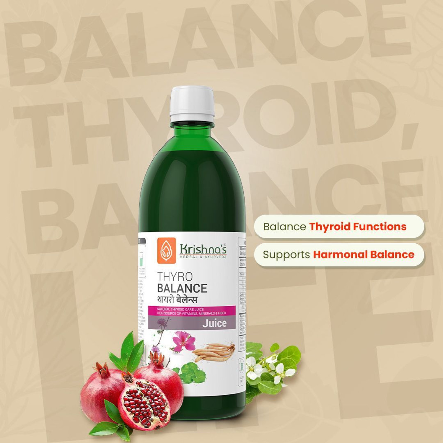 Image of Krishna's Herbal & Ayurveda Natural Thyroid Care Juice | Rich Source of Vitamins, Minerals & Fiber