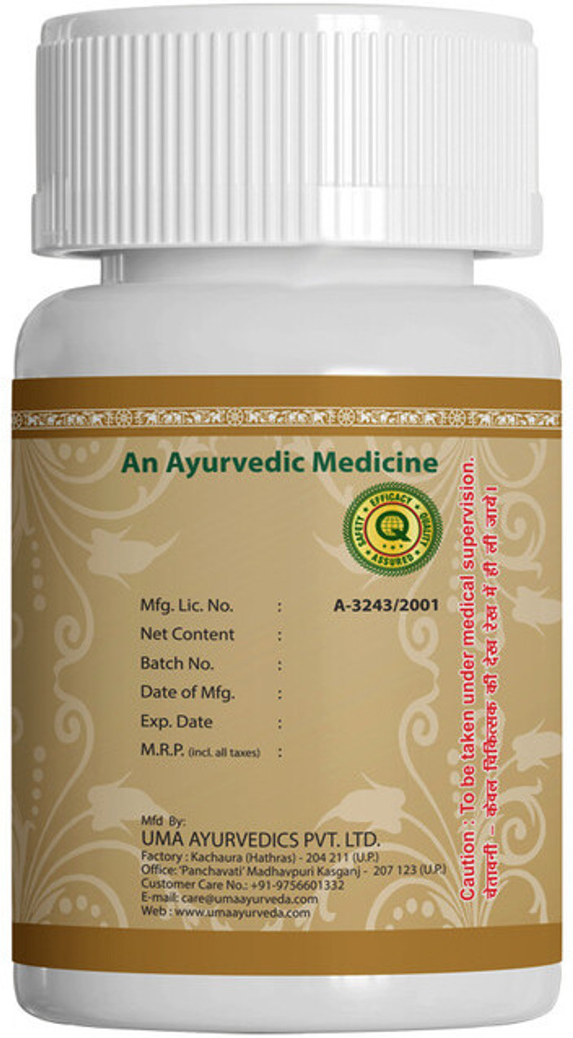 Image of Uma Ayurveda Triphala Guggul 40 Tab Useful in Cuts, Wounds and Burn Injury Piles