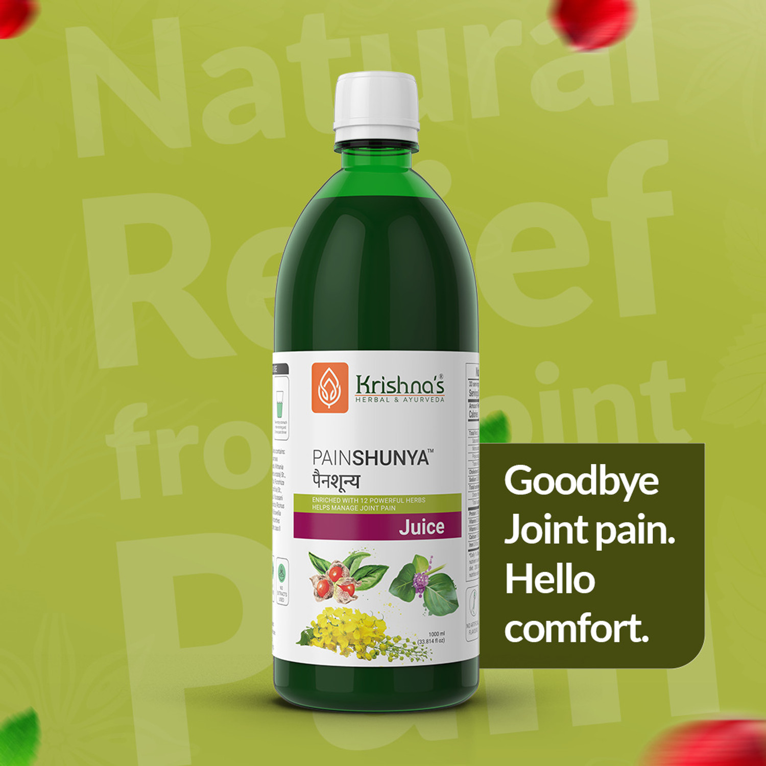 Image of Krishna's Herbal & Ayurveda Painshunya Juice Enriched with 12 Powerful Herbs Helps Manage Joint Pain