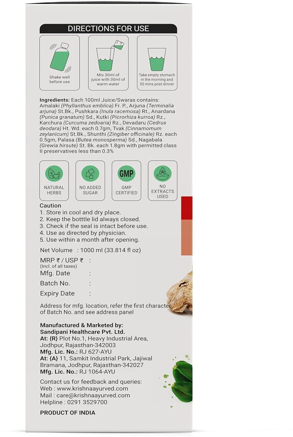 Image of Krishna's Herbal & Ayurveda Hridyguard Healthy Juice for Healthy Heart Blend of 11 Powerful herbs.