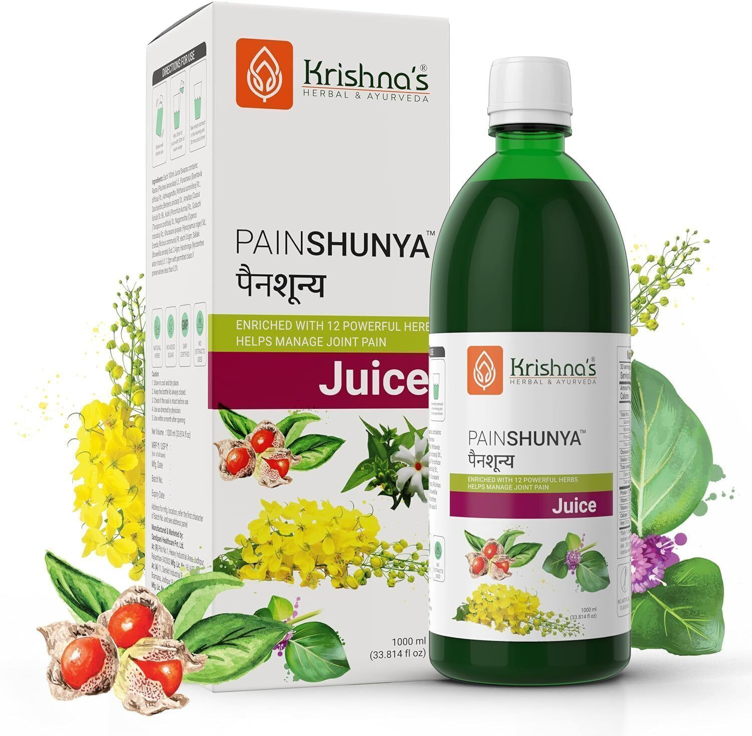 Image of Krishna's Herbal & Ayurveda Painshunya Juice Enriched with 12 Powerful Herbs Helps Manage Joint Pain