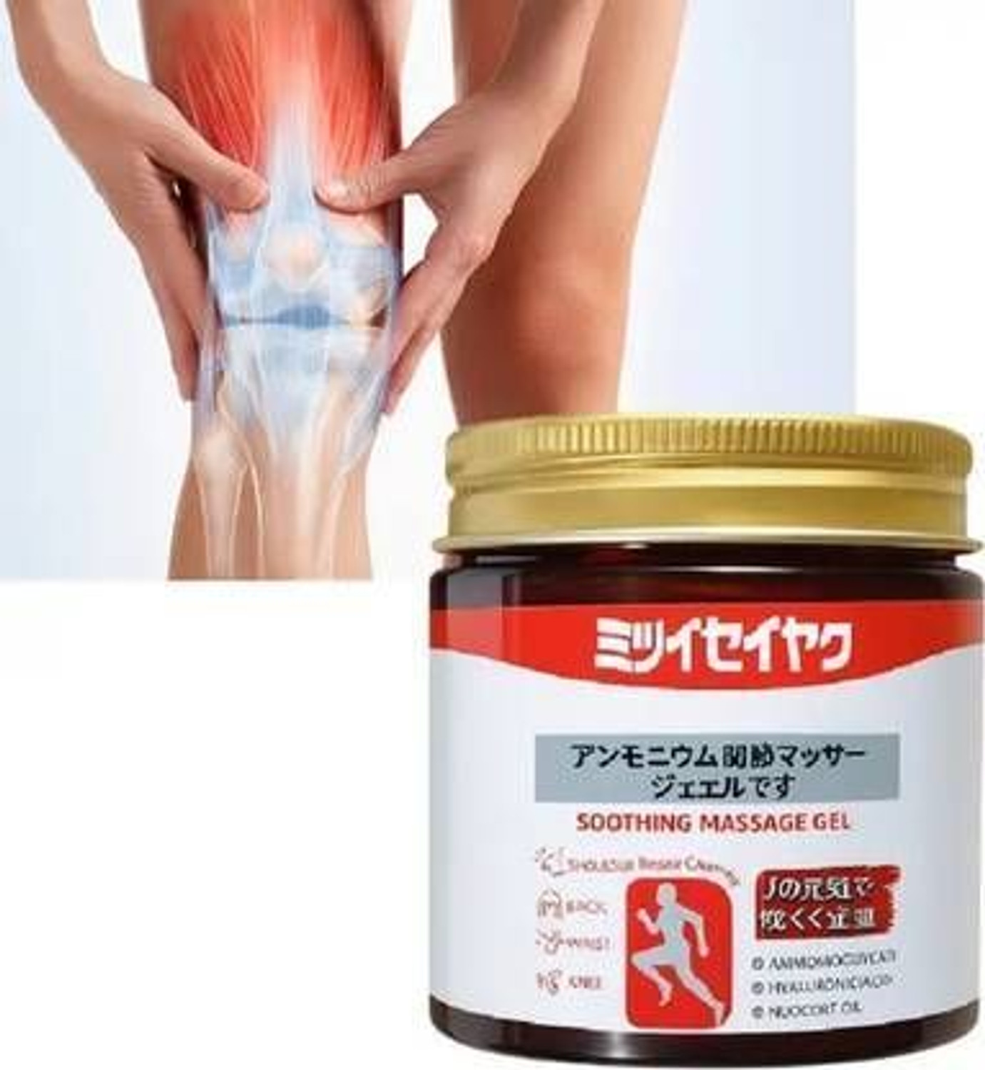 Image of RATEJI JAPANESE SOOTHING MASSAGE GEL