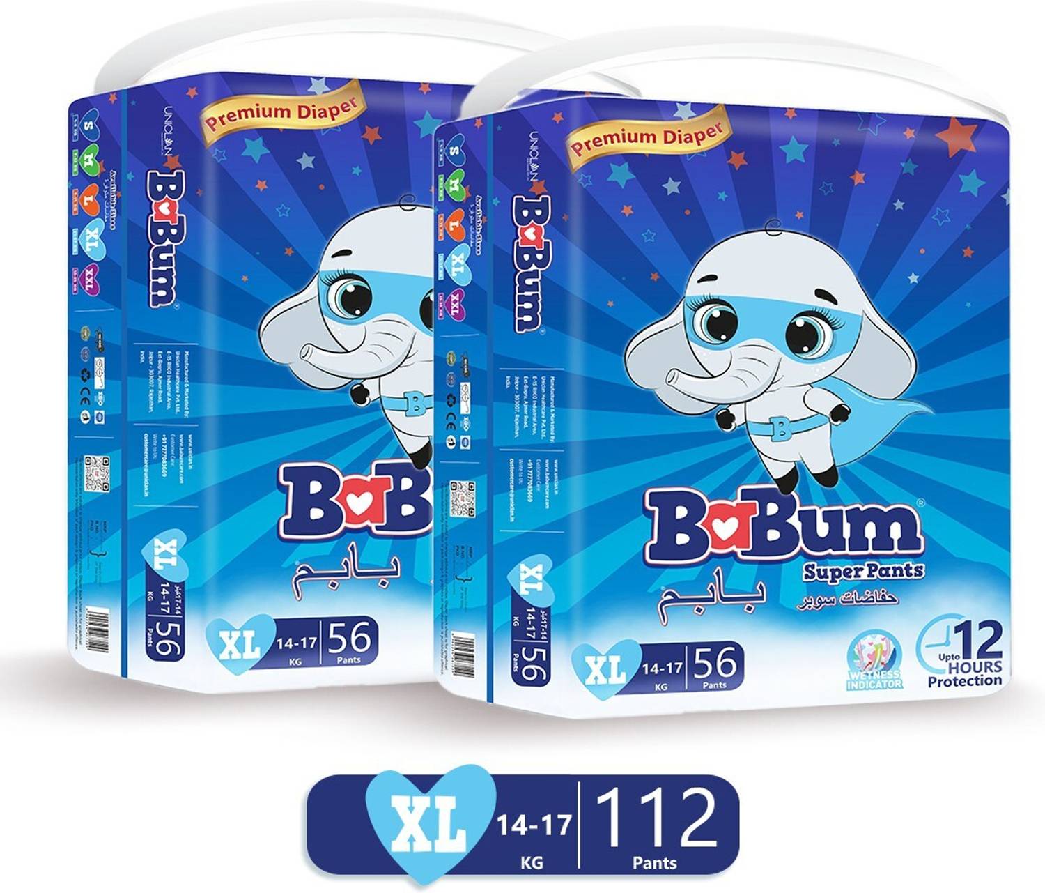 Babum Baby Premium Diapers |up to 12 hrs Absorption | 14-17 Kg | Soft & Comfortable Pant Diapers - XL