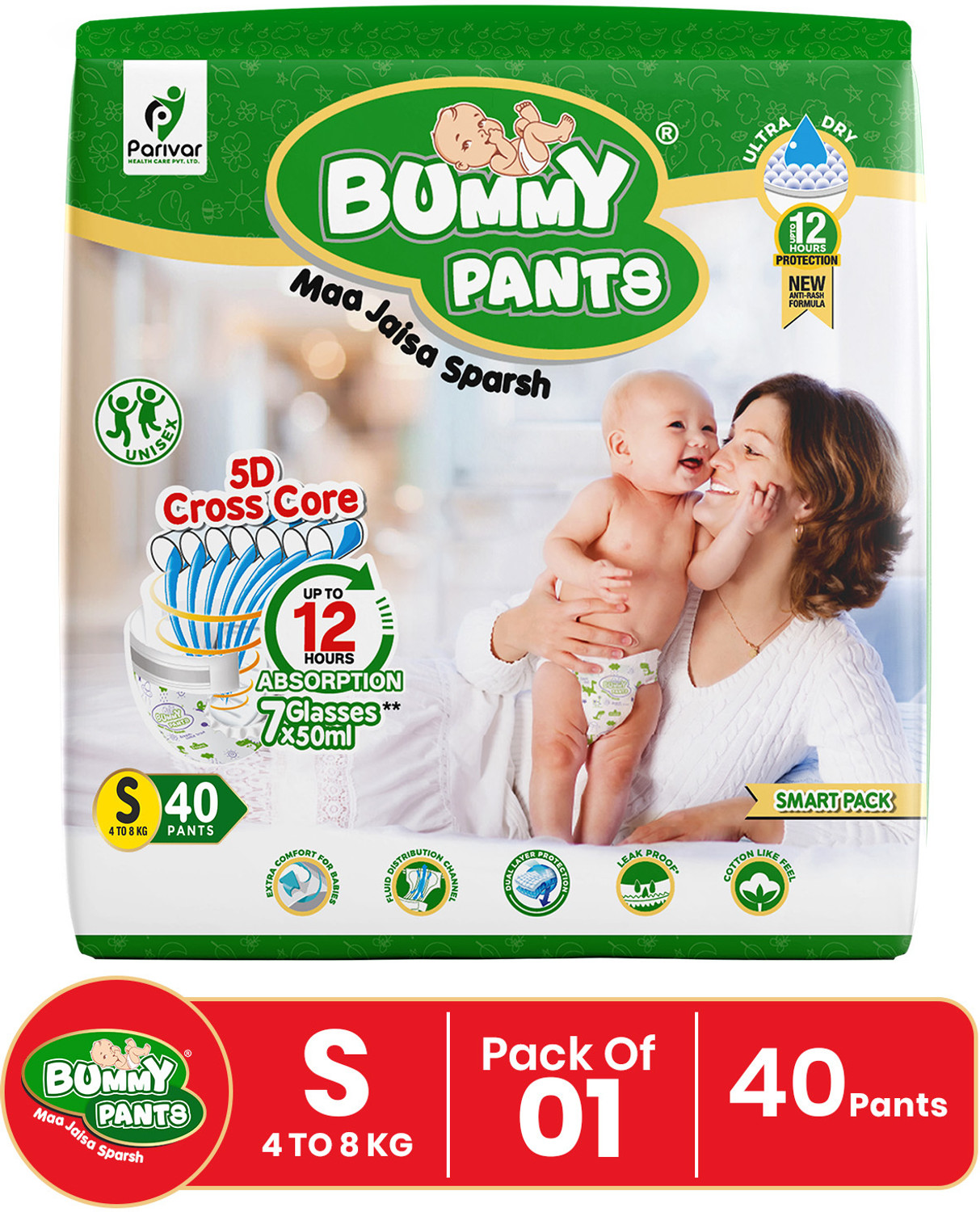 Image of BUMMY PANTS Cotton Soft Baby Diaper Pants with 3x Fast Absorption & 12 Hours Dryness Pant Diapers - S