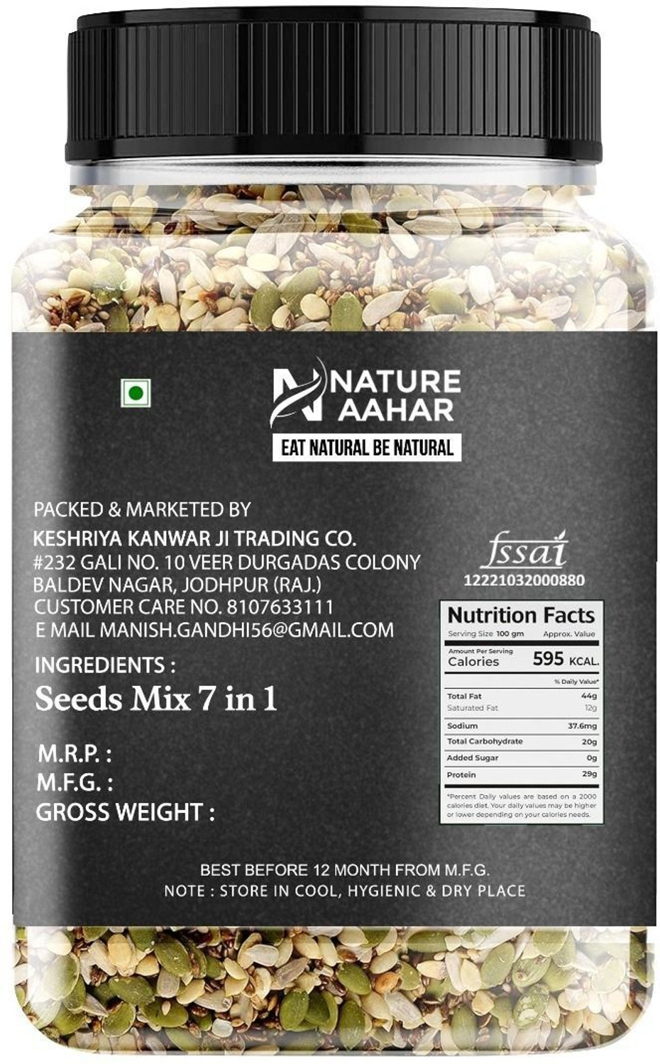 Image of Nature Aahar ED 26 Sunflower Seeds, Pumpkin Seeds, Chia Seeds, Watermelon Seeds, Brown Flax Seeds, Sesame Seeds, Sweet Basil Seeds