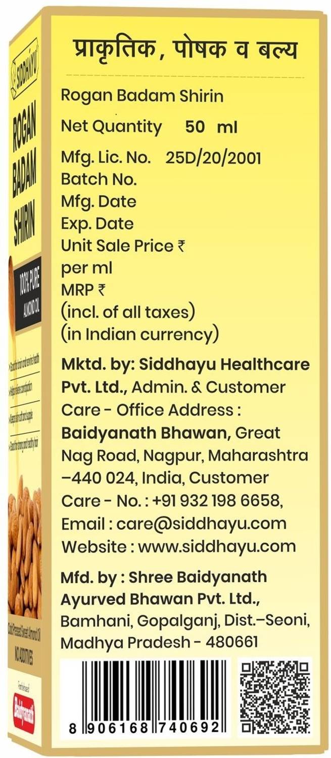 Baidyanath Rogan Badam Oil, Anti Dandruff - Image 2