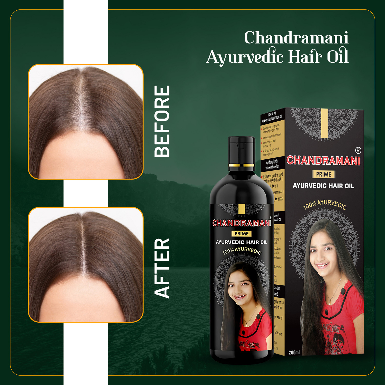 Image of Chandramani Hair Oil