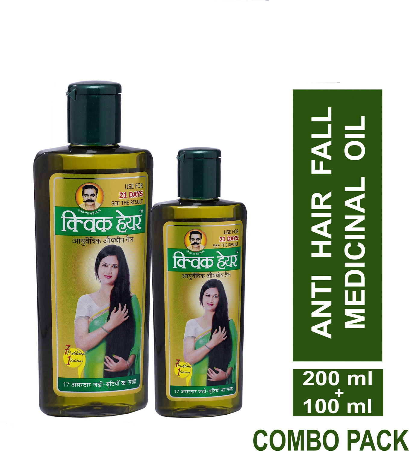 Image of Quick Hair Ayurvedic Medicinal Oil Combo Pack (200+100)ml Hair Oil