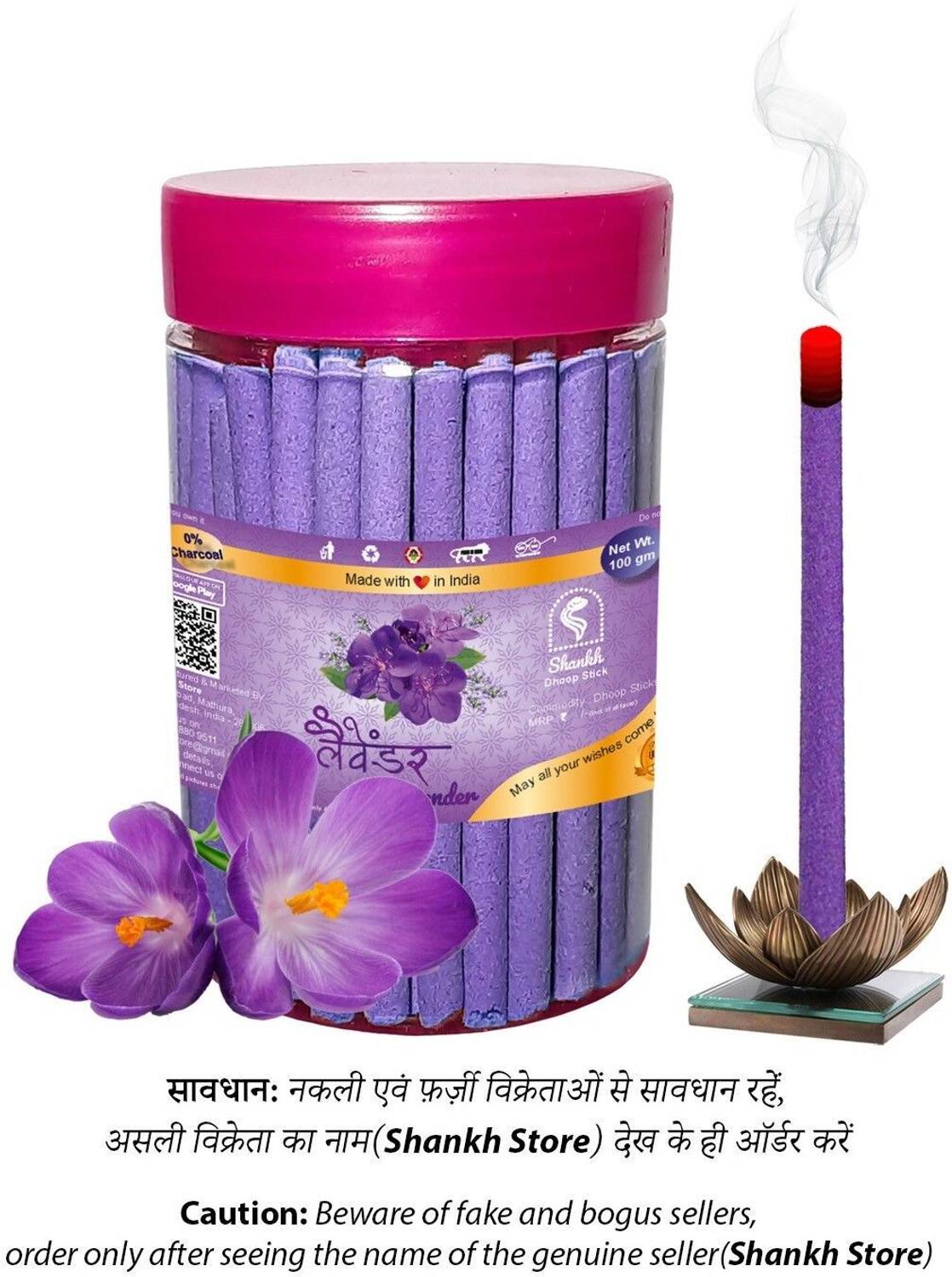 Aereo Lavender Dhoop Sticks (Incense Stick) Pack of 100 gram Fragrance Lavender