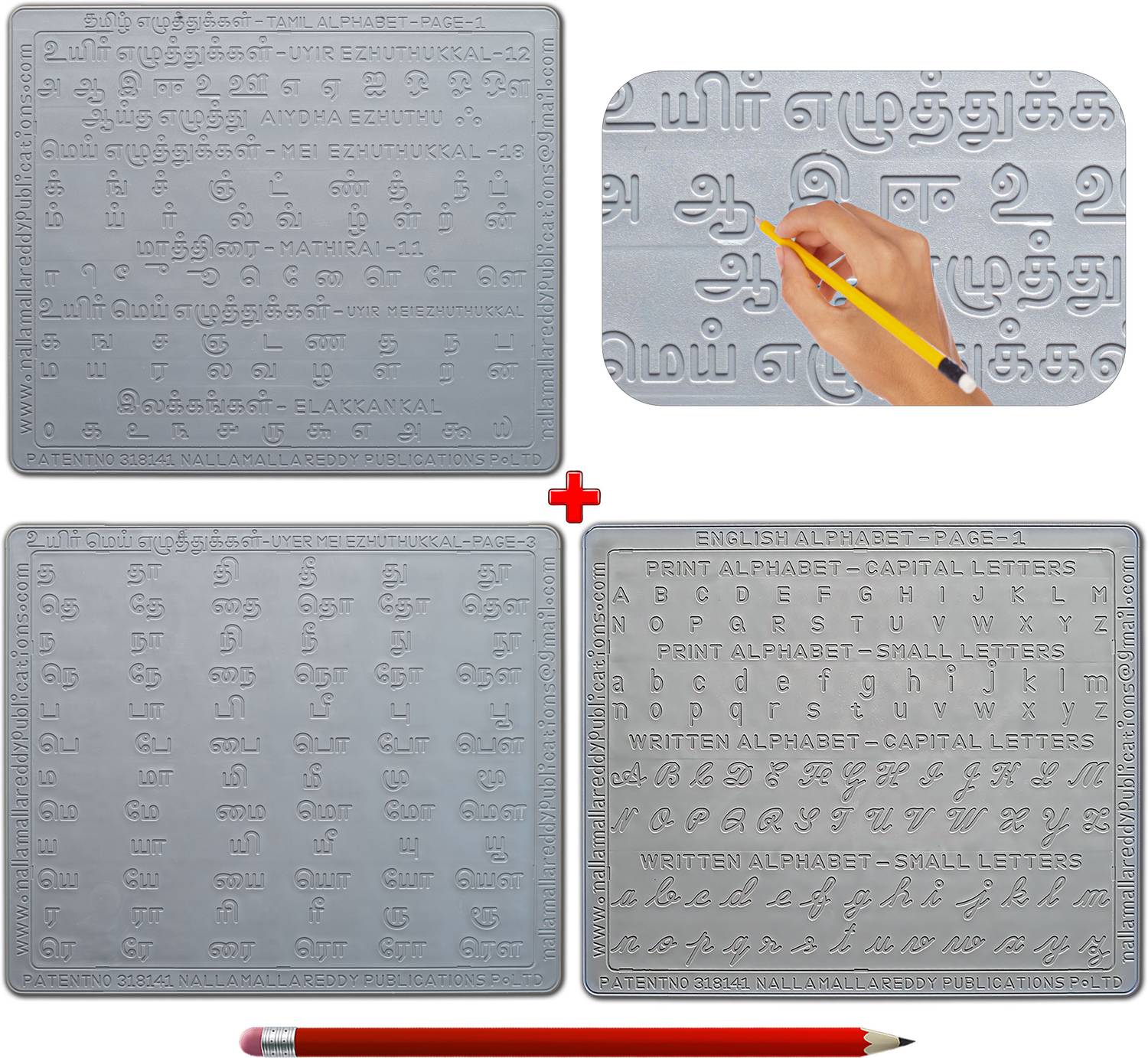 AKSHARABHYAS Tamil + English Slates letters in grooves