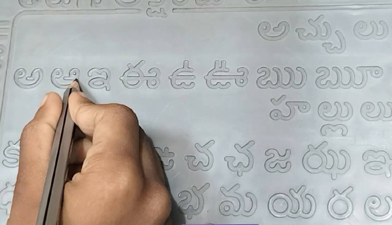AKSHARABHYAS Telugu Akshramala 2 Slates with letters in groves for Children to trace & learn