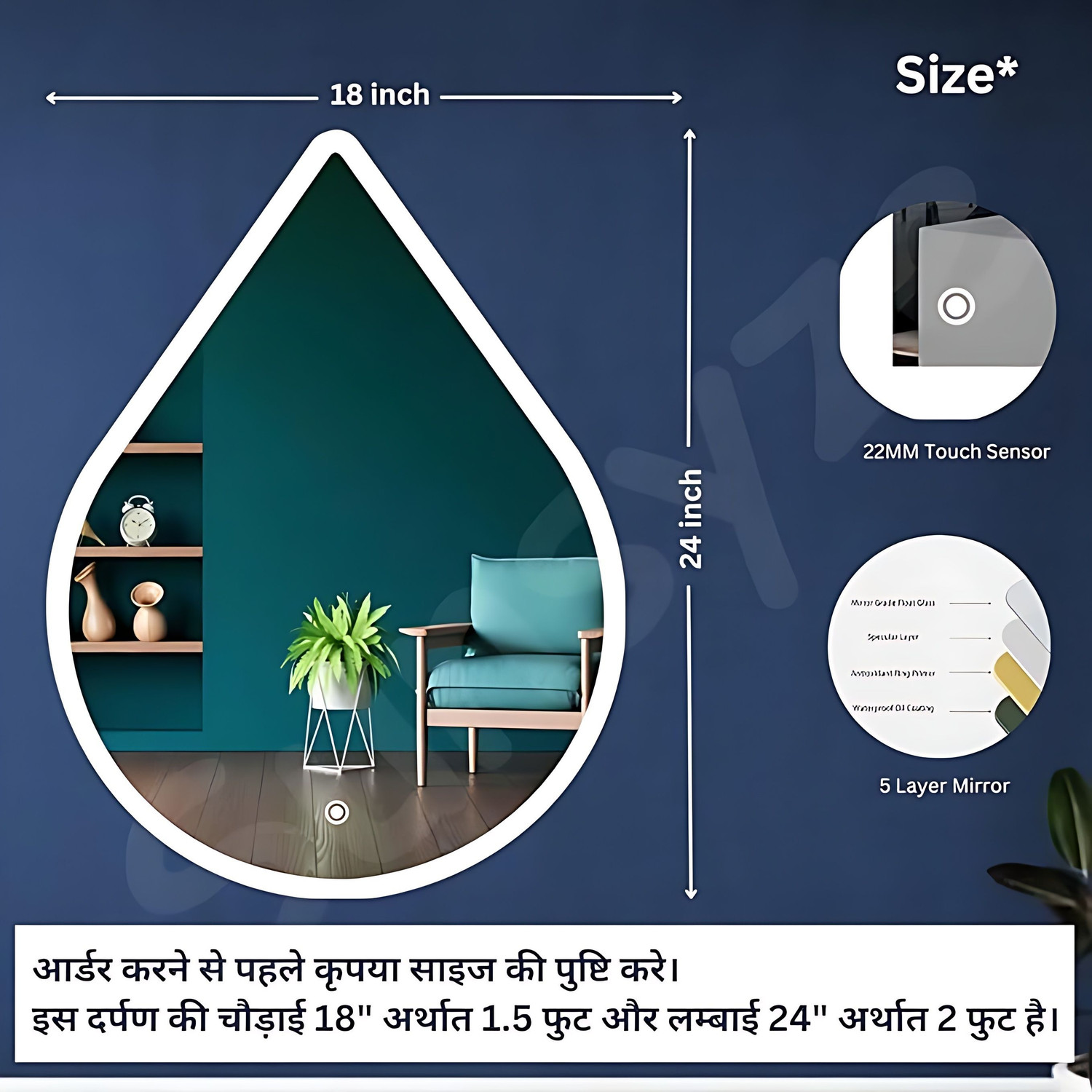 Image of NABAB Led Mirror for bathroom Water Drop|| Size 18x24, Bathroom Mirror