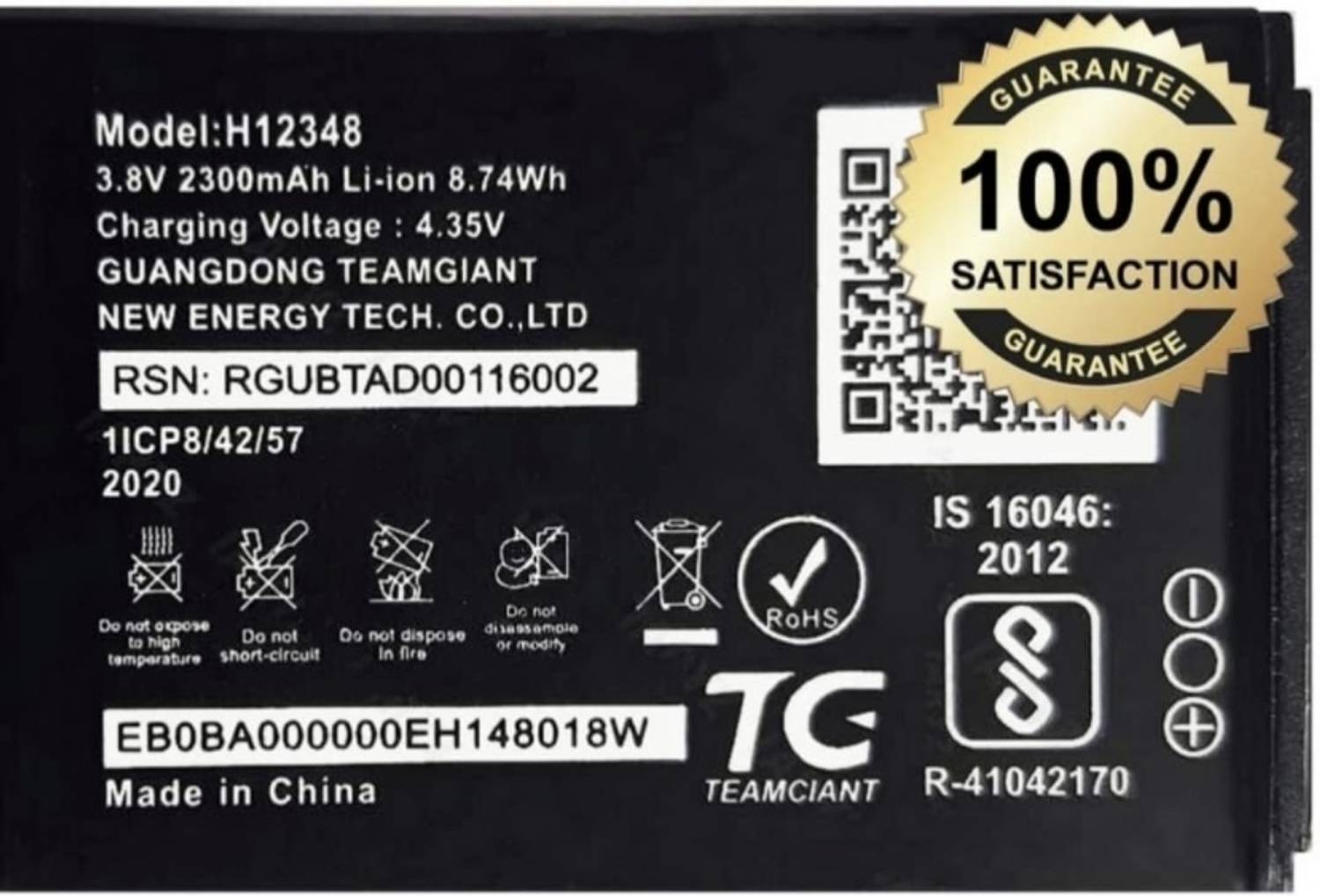 AEV Mobile Battery For JIO WiFi Dongle M2S/ Jiofi 2 M2-H12348 II 2300mAh