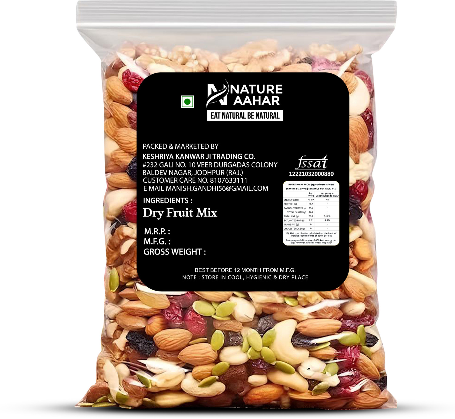 Image of Nature Aahar Mix Dry Fruit | Panchmeva |JAR | Almonds, Cashews, Figs, Raisins, Dry Dates, Apricots, Amla, Assorted Fruits & Nuts