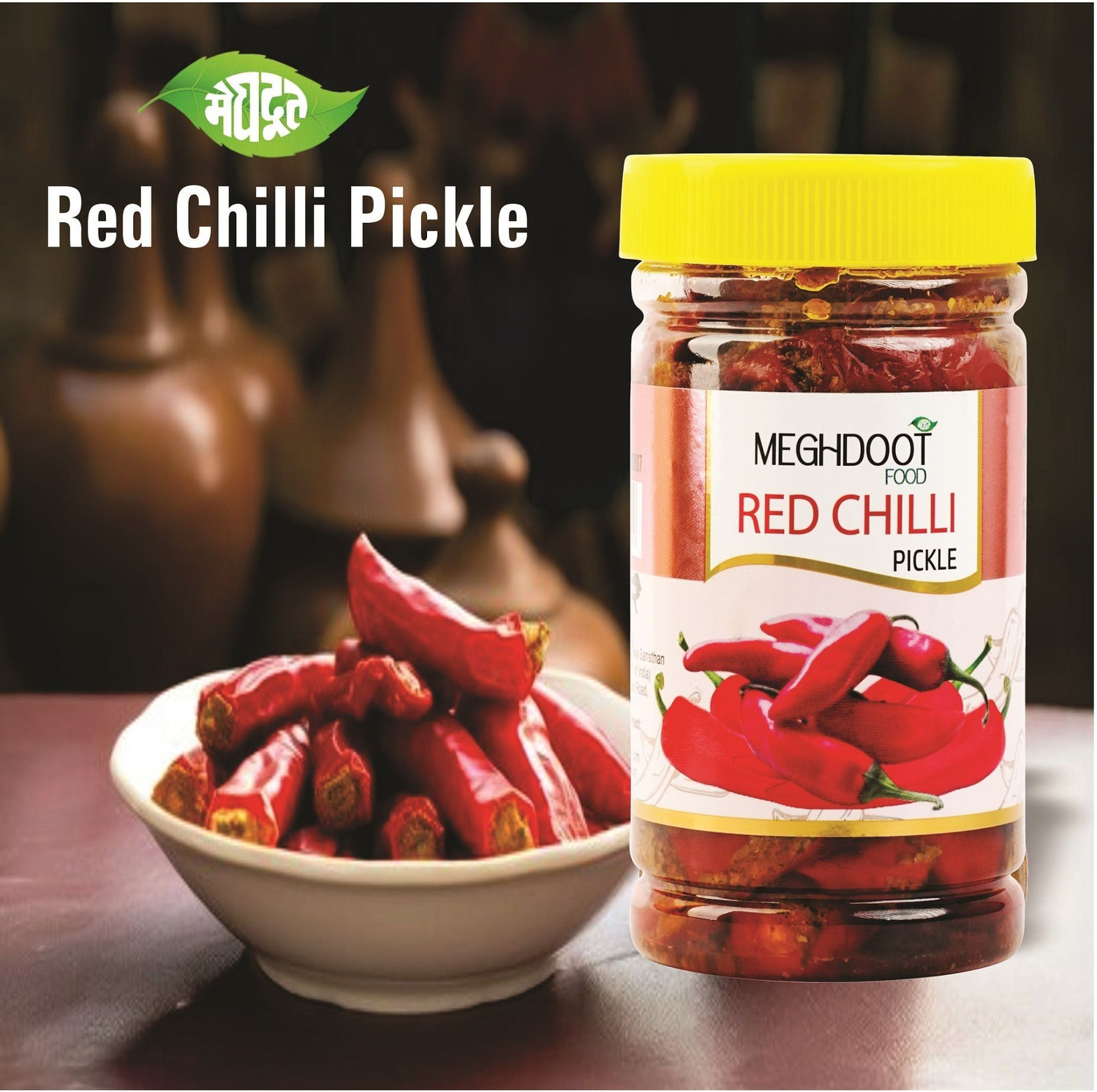 Image of MEGHDOOT Homemade Red Chilli Pickle - Spicy & Tangy Achar | Traditional Indian Pickle Red Chilli Pickle