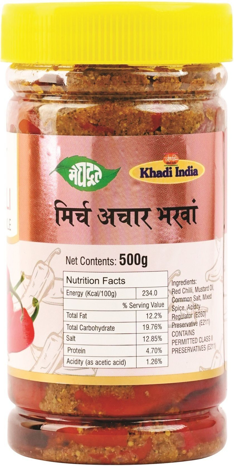 Image of MEGHDOOT Homemade Red Chilli Pickle - Spicy & Tangy Achar | Traditional Indian Pickle Red Chilli Pickle