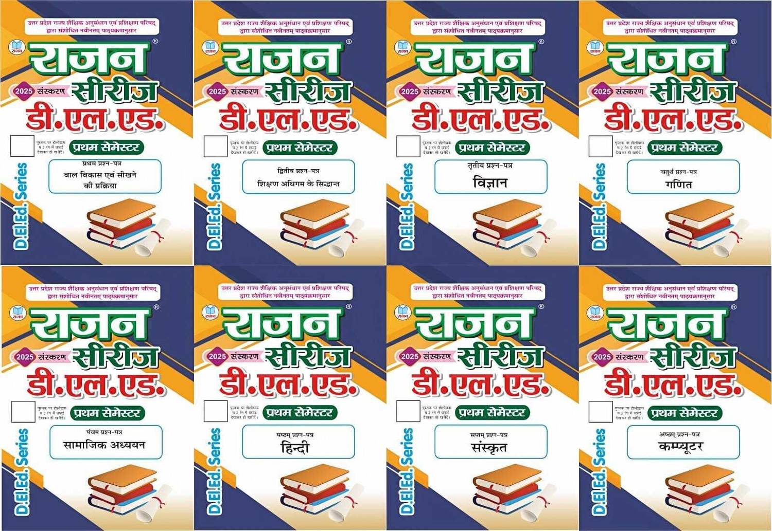 BestSellio Books "Rajan D.EL.ED First Semester Series { Combo Of 8 Books }