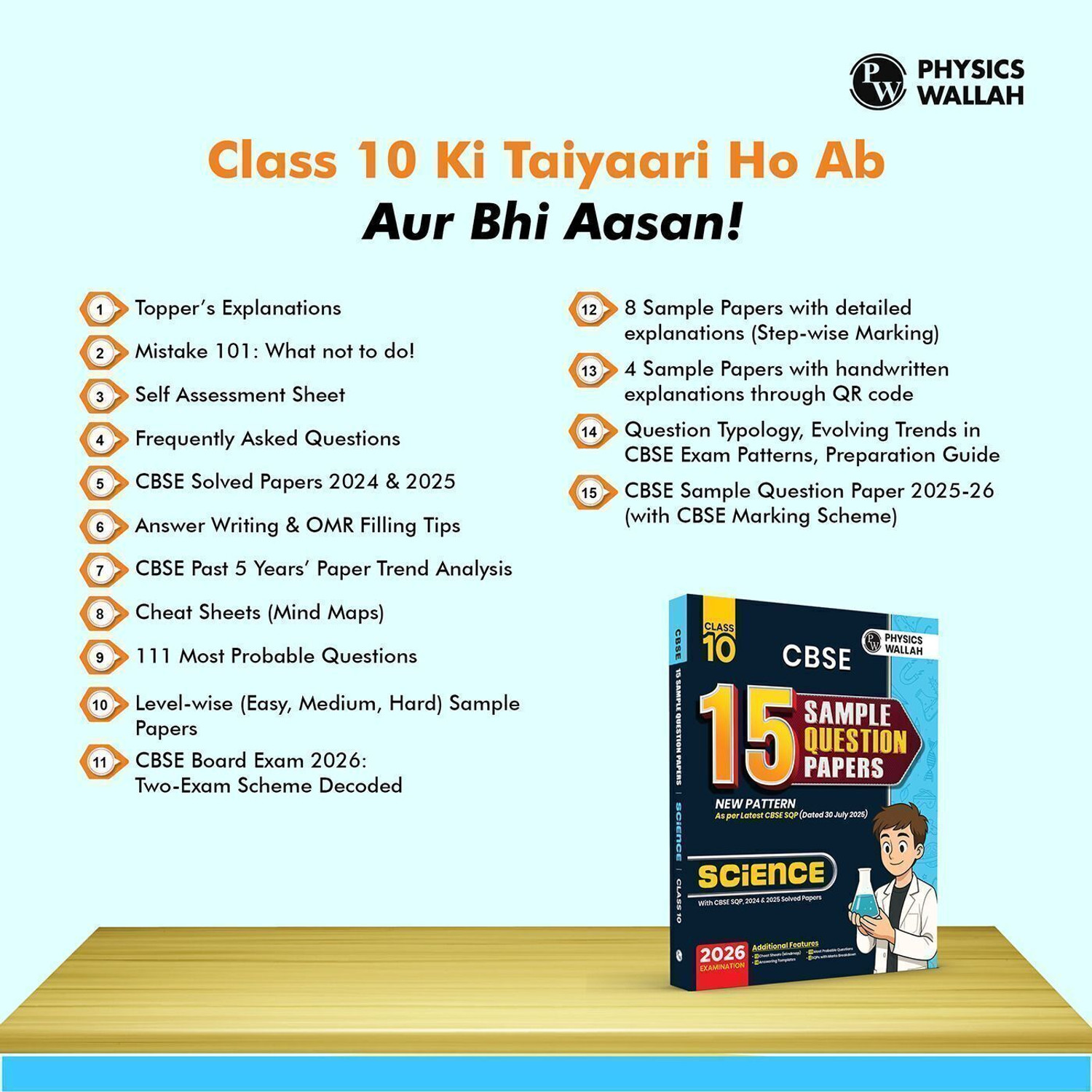 Image of PW CBSE Class 10 Science Sample Papers 2026 | 15 Papers + Mind Maps, 111 Most Probable Questions & Answering Templates