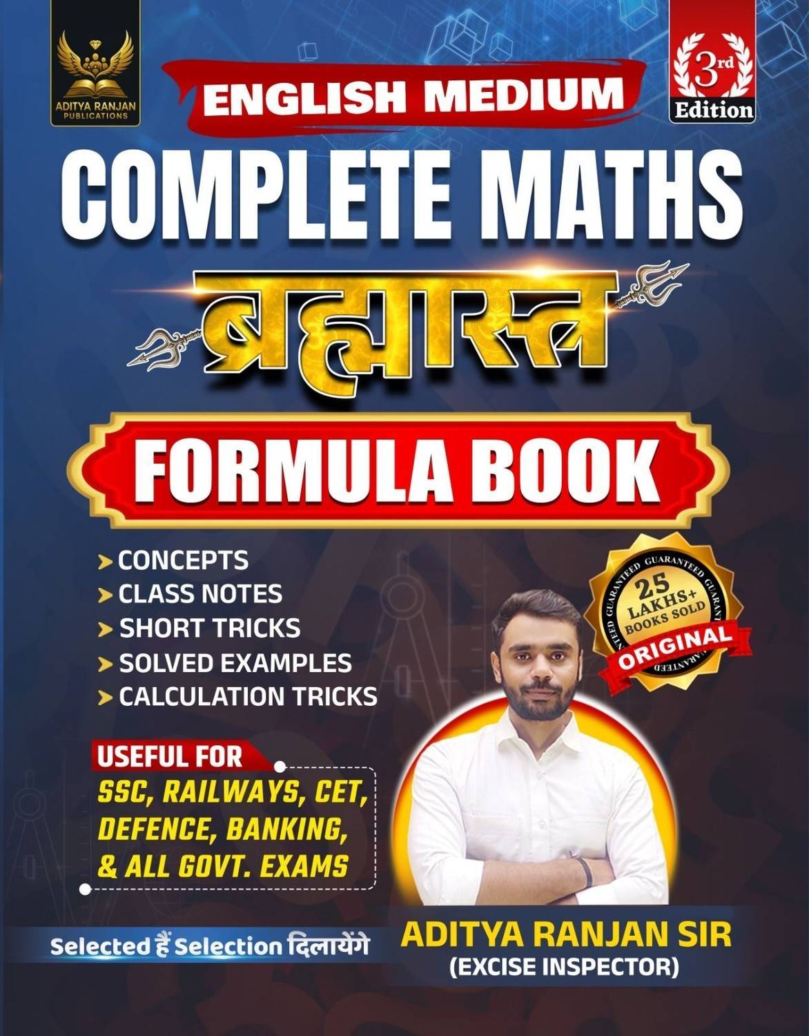 BRAHMASTRA Complete Maths Multicolored Formula Book Third Editio