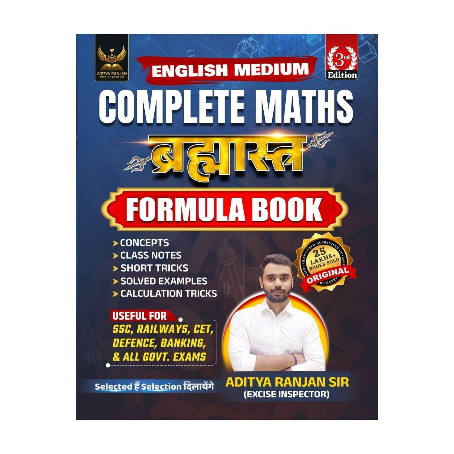 BRAHMASTRA Complete Maths Multicolored Formula Book Third Edition