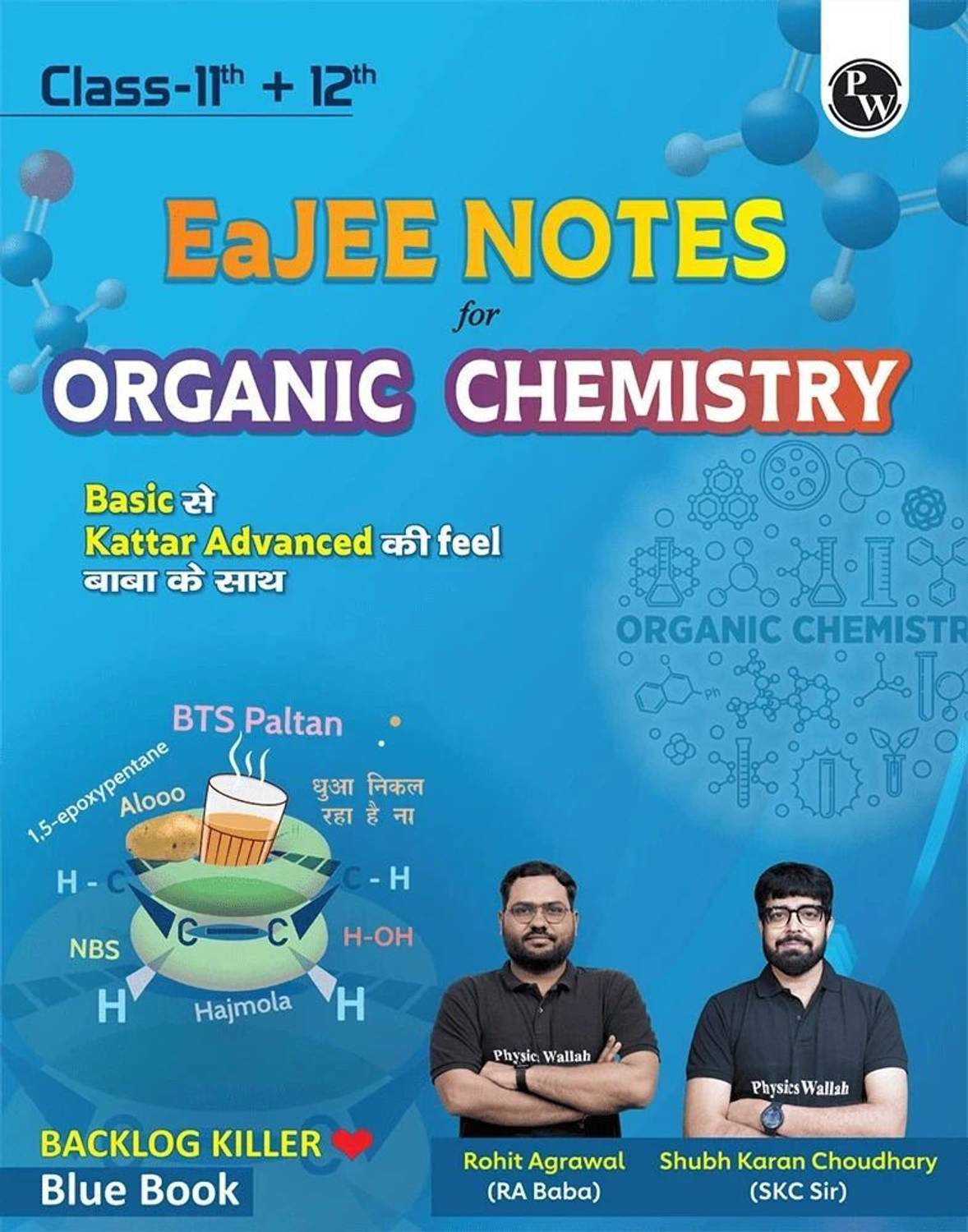 PW EaJEE Organic Chemistry Notes by Rohit Sir & SKC Sir - Image 1