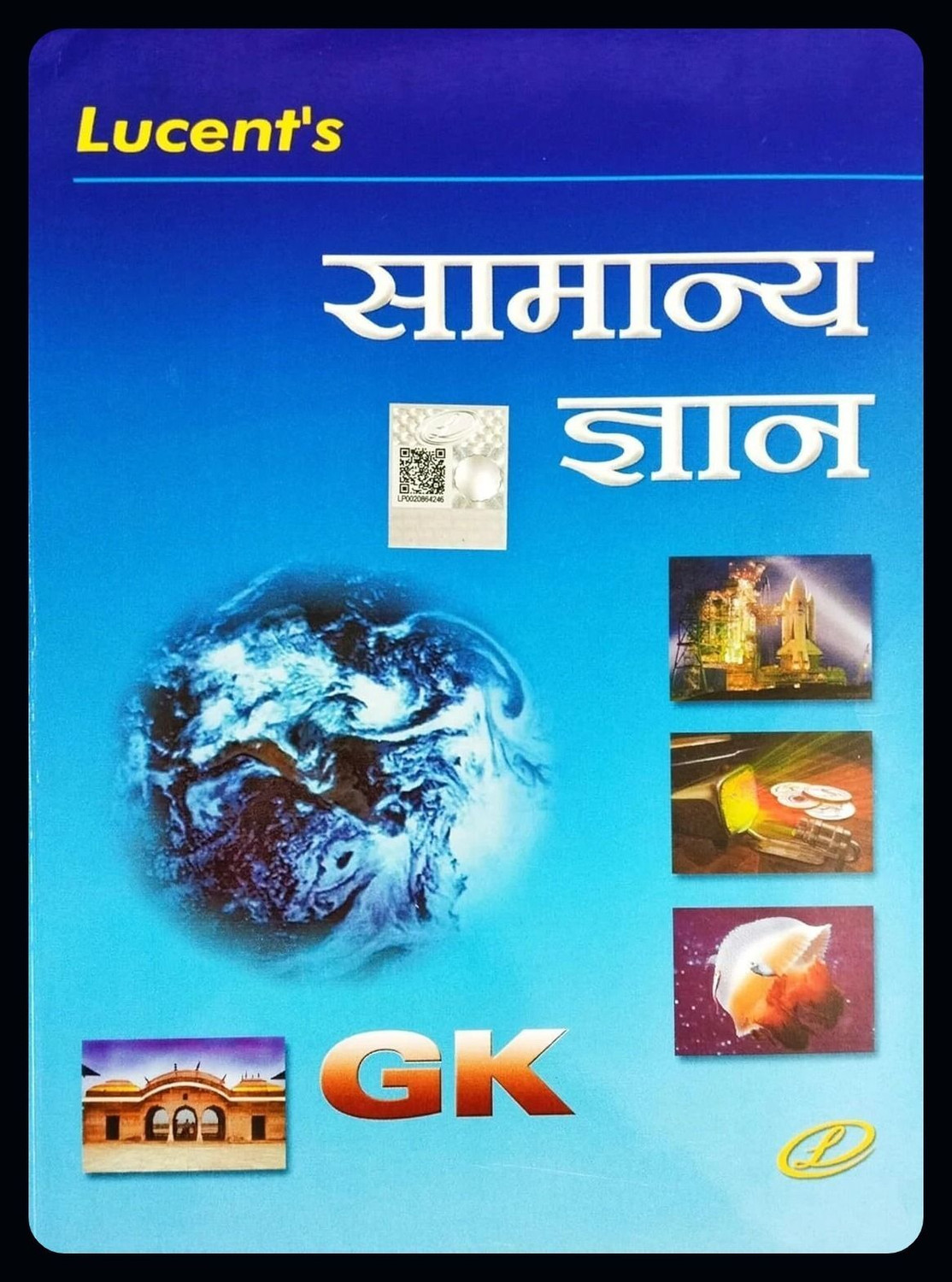 Image of Lucent Gk - Hindi 2025 Exams || Lucent General Knowledge 2025 In Hindi || Updated Edition || Useful All Govt And Other Exams ||