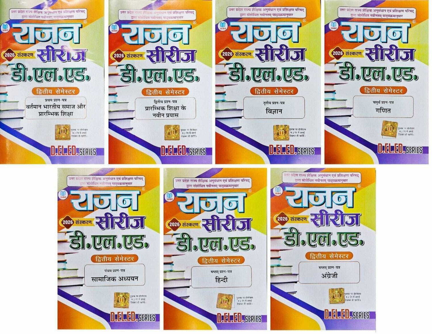Image of Rajan D.EL.ED 2nd Semester Question Bank Series 2026 Exam { Combo Of 7 Books }