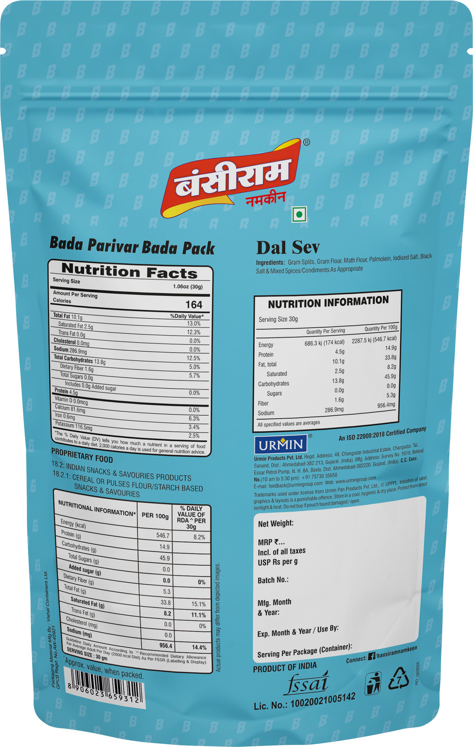 Image of Bansiram DAL SEV STANDEE PACK Namkeen