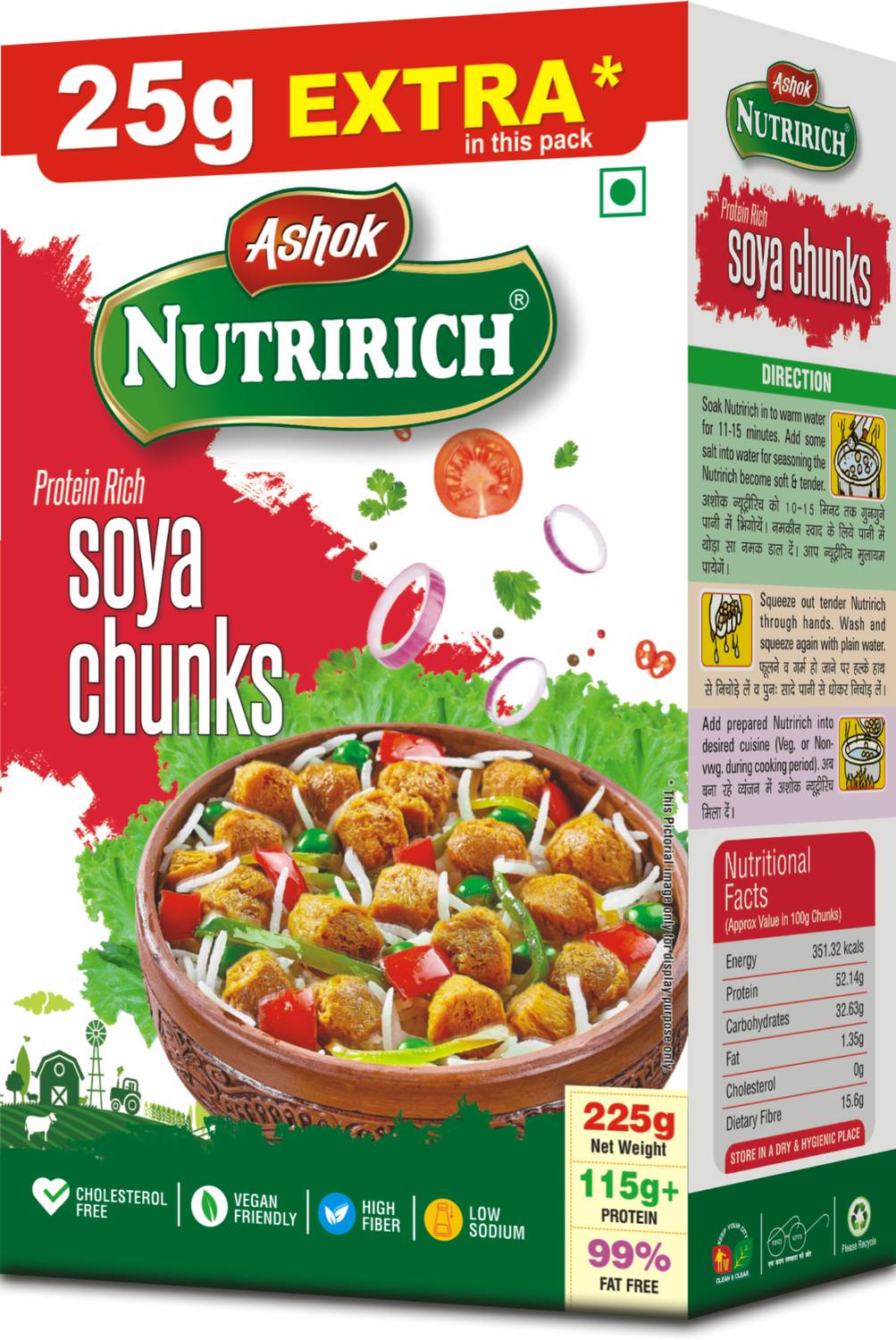 Ashok Soya Chunks Price in India - Buy Ashok Soya Chunks online at