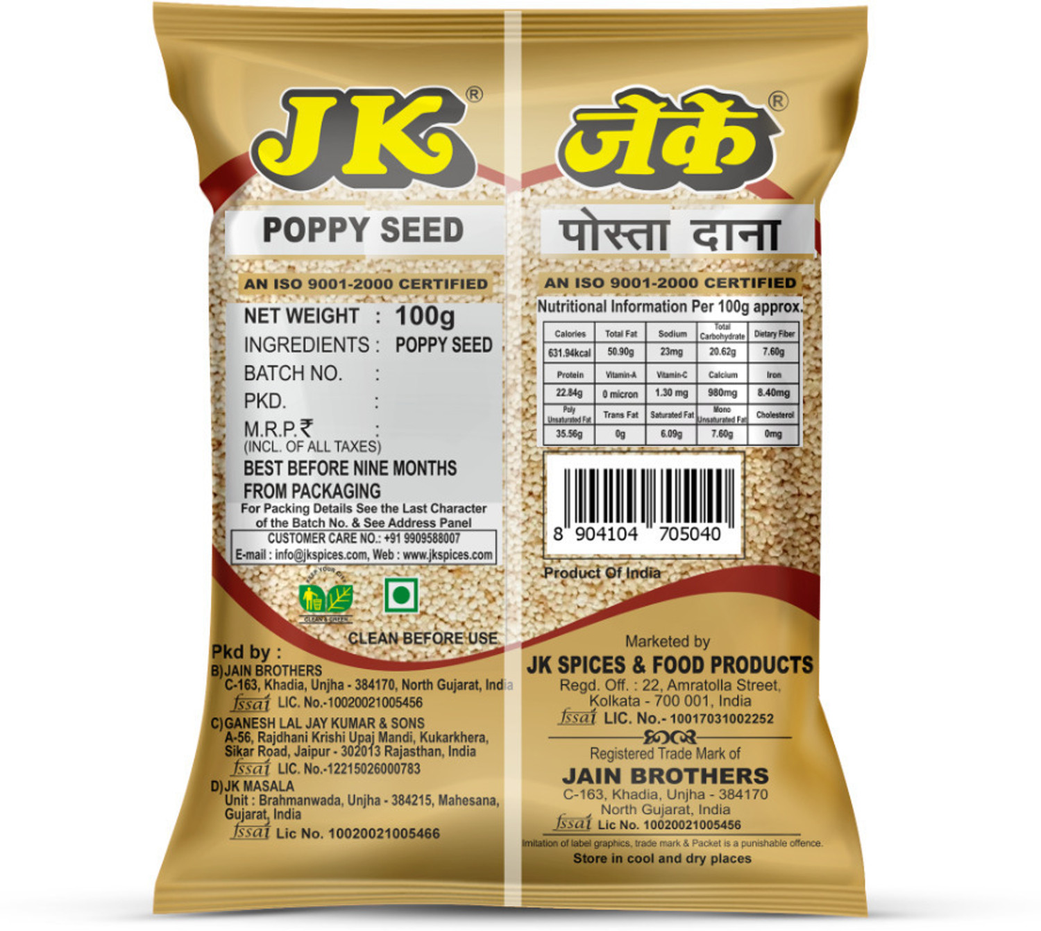 Image of JK Poppy Seed