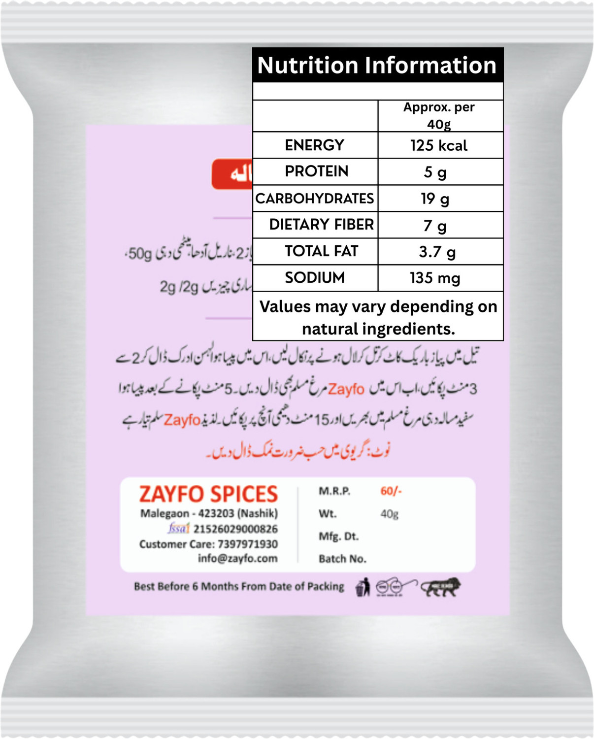 Image of ZAYFO Murgh Musallam Masala | Royal Mughlai Spice Blend