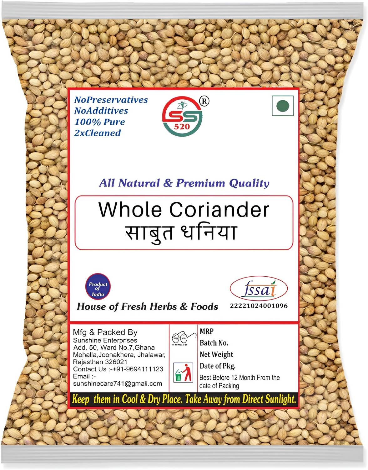 SS520 Coriander Seeds Whole 200G Sabut Dhaniya Kotthmira Vittanal