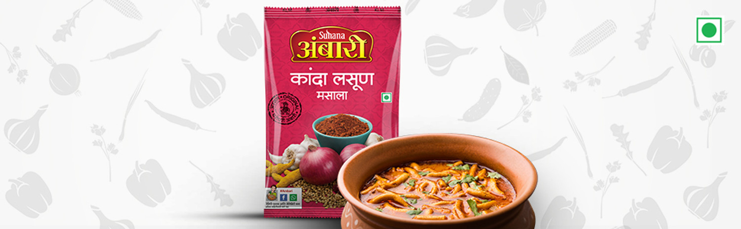 Image of SUHANA Ambari Kanda Lasun Masala 1kg Pouch