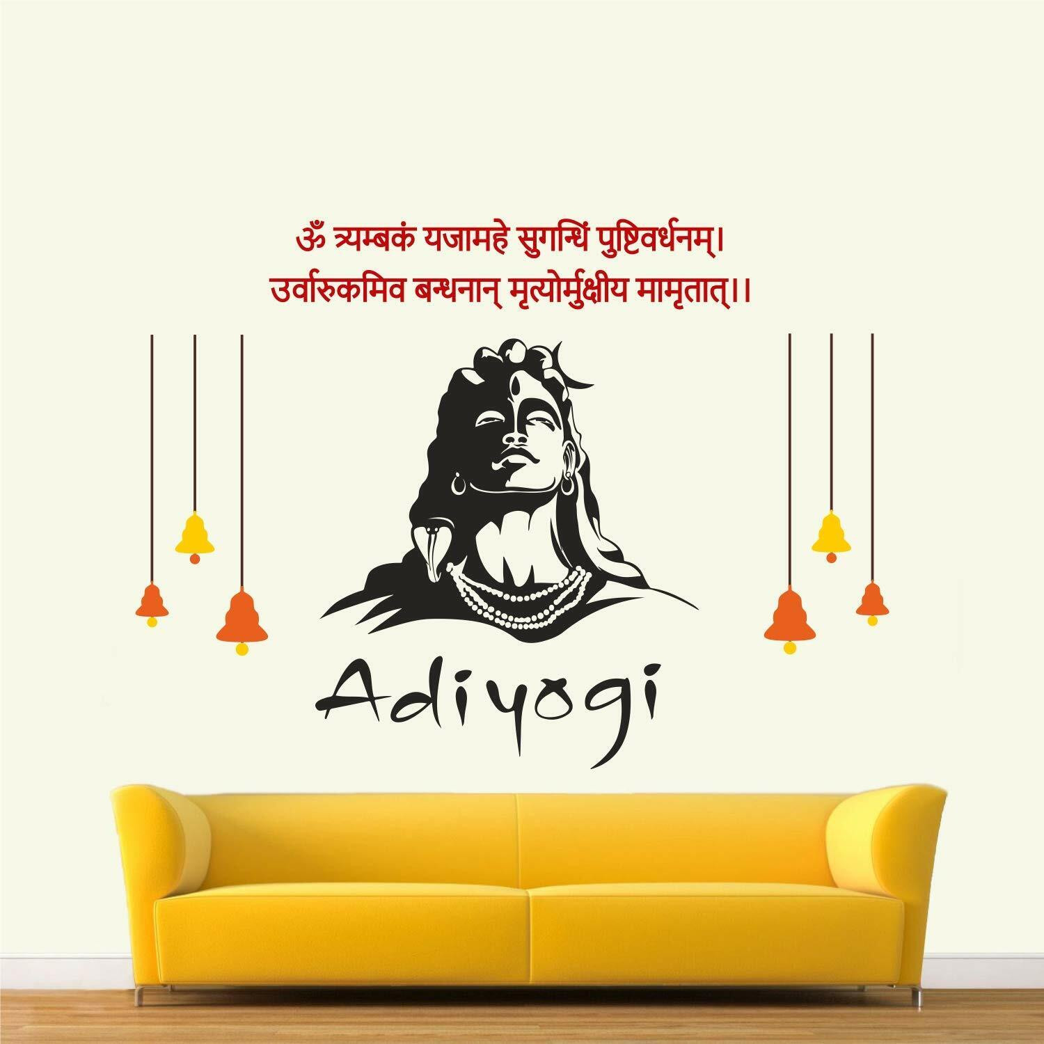 Image of CreativeNdecore 100 cm clr adiyogi wall Self Adhesive Sticker