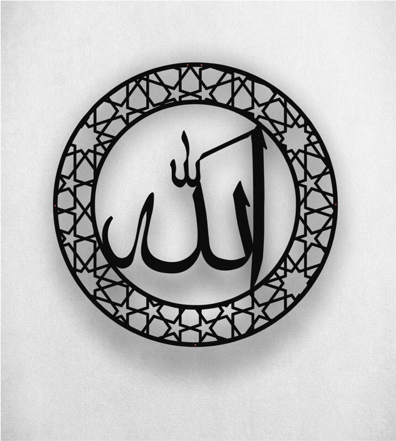 WallFX 30 cm Allah Islamic Wall Décor Arts for Muslim Self Adhesive Sticker