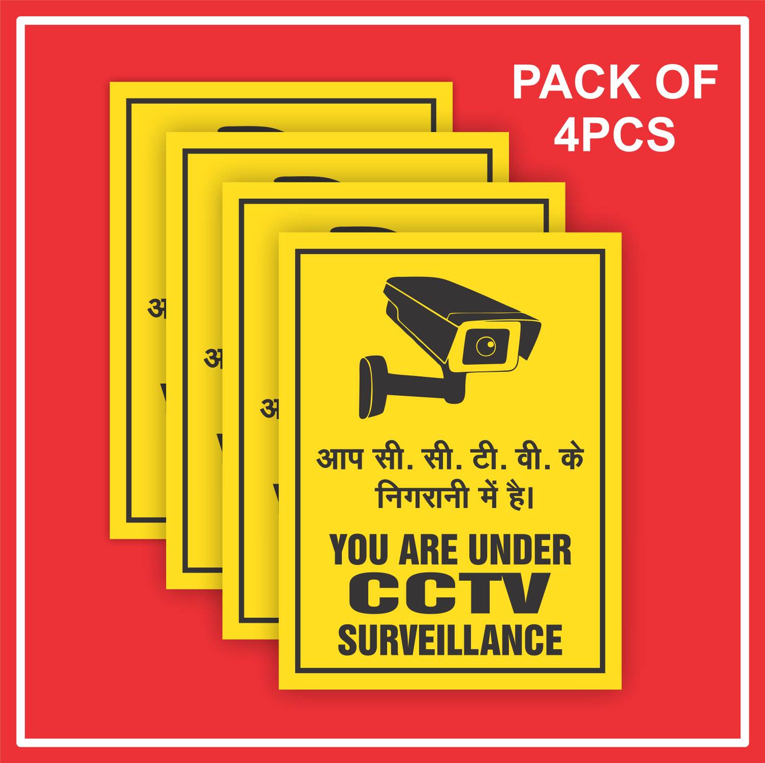 Arnema 30.5 inch you are under cctv camera sticker Self Adhesive Sticker