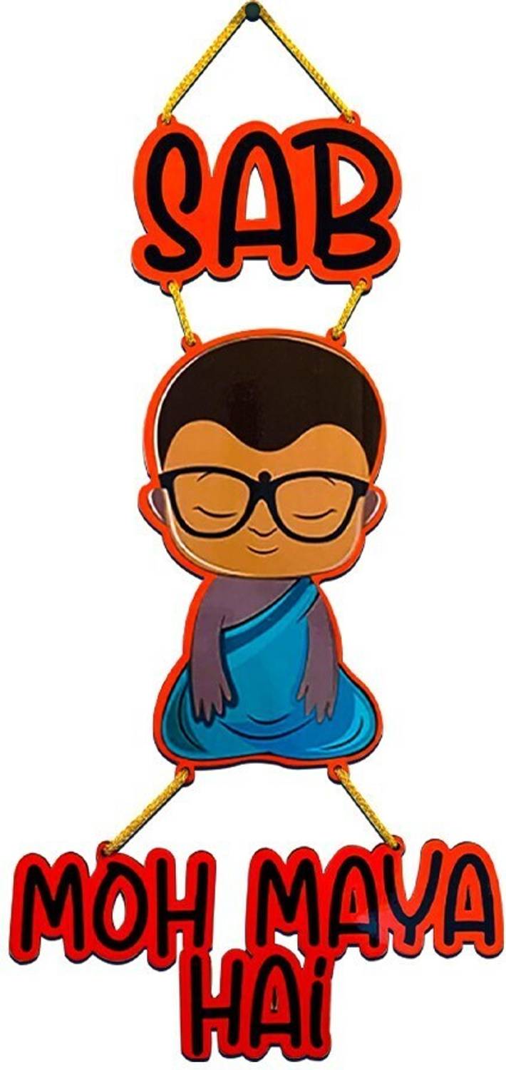 BookYourGift Sab Moh Maya Hai Quirky Wall Hanging Home Decor