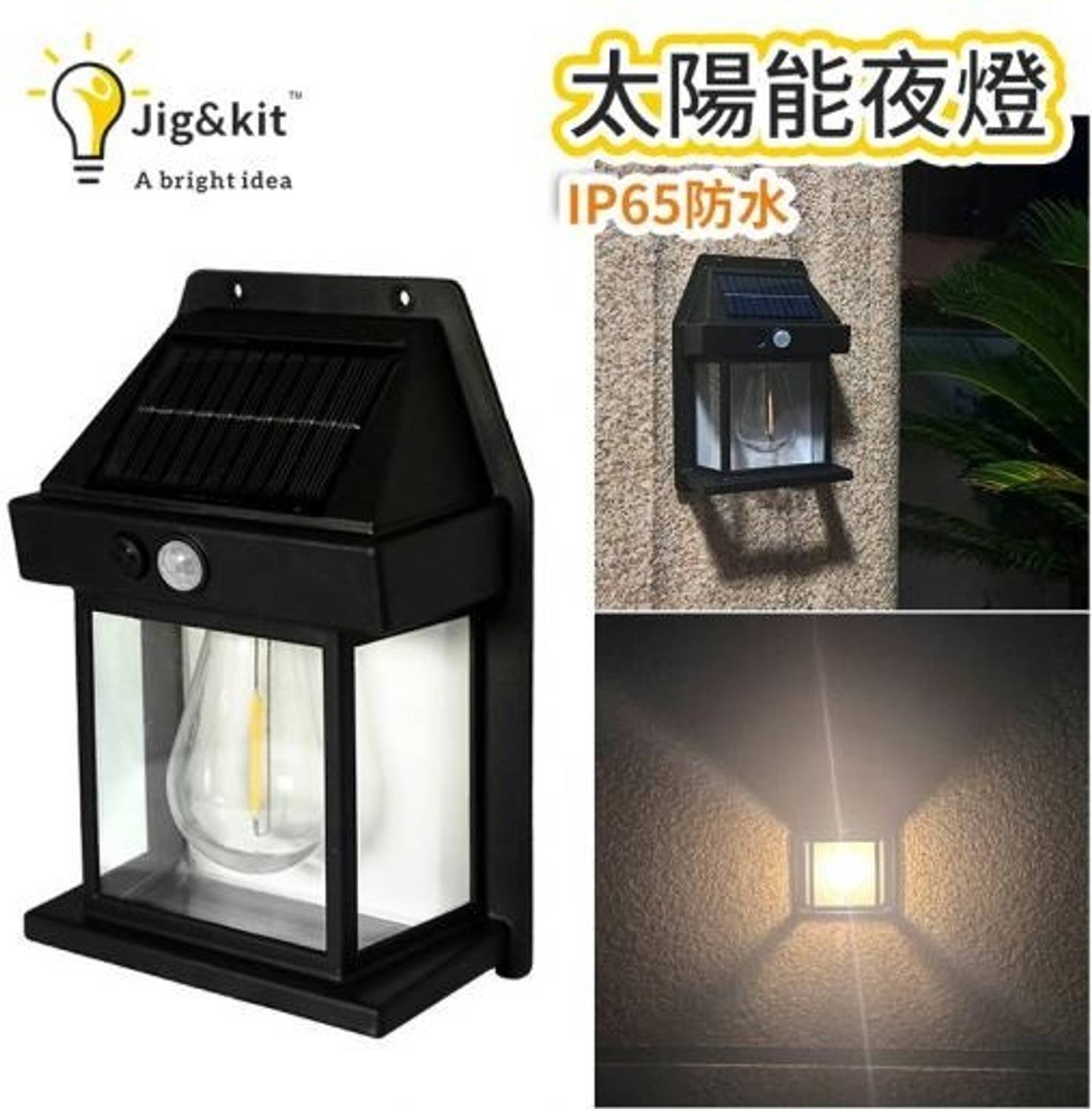 Bypass Wallchiere Wall Lamp With Bulb